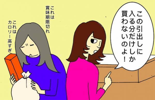 「それ、何度目ですか！？」認知症母のエンドレスなビスケットループ＜母の認知症介護日記＞