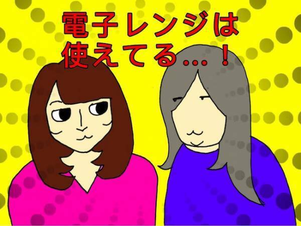 「それ、何度目ですか！？」認知症母のエンドレスなビスケットループ＜母の認知症介護日記＞