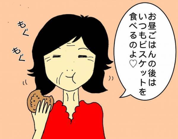 「それ、何度目ですか！？」認知症母のエンドレスなビスケットループ＜母の認知症介護日記＞