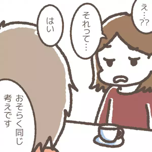 「考えられますか？」揚げ足を取り話し合いを強制終了する兄。自己保身するその理由は＜学童トラブル＞