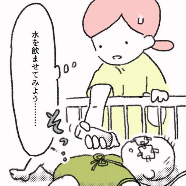 ついに手術開始！手術中、ママを苦しめたのはまさかのアレ！ ＜息子の目に障がい＞