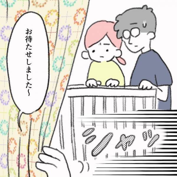 ついに手術開始！手術中、ママを苦しめたのはまさかのアレ！ ＜息子の目に障がい＞