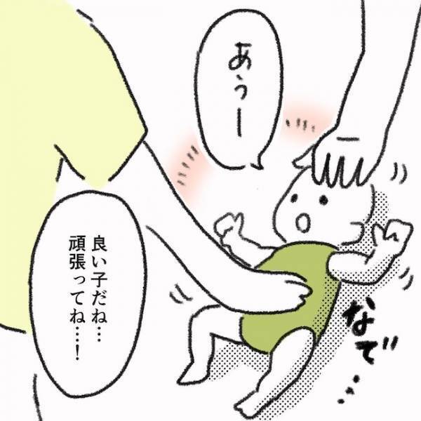 ついに手術開始！手術中、ママを苦しめたのはまさかのアレ！ ＜息子の目に障がい＞