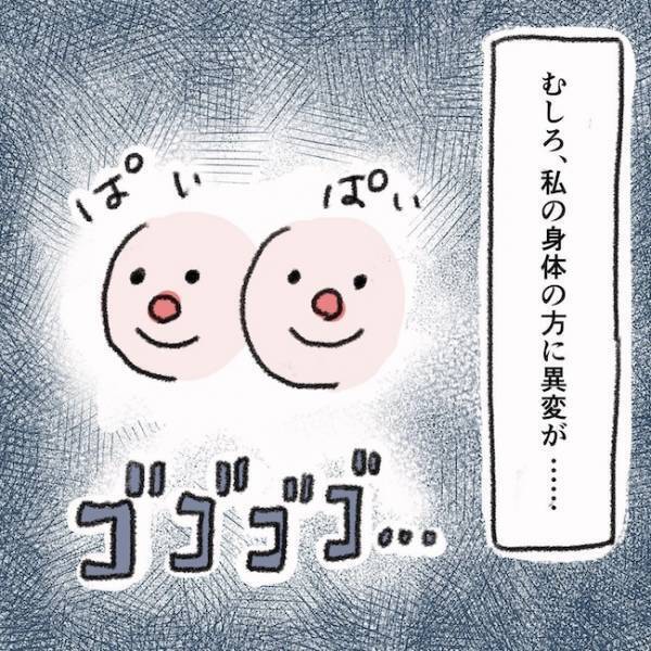 ついに手術開始！手術中、ママを苦しめたのはまさかのアレ！ ＜息子の目に障がい＞