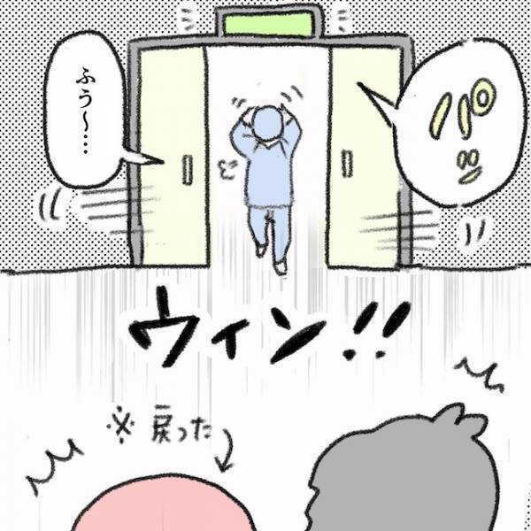 ついに手術開始！手術中、ママを苦しめたのはまさかのアレ！ ＜息子の目に障がい＞