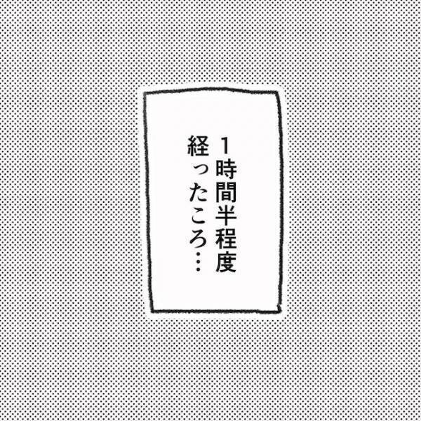 ついに手術開始！手術中、ママを苦しめたのはまさかのアレ！ ＜息子の目に障がい＞