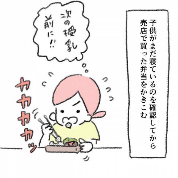 「ごめん…」付き添い入院で１番キツいのは夜。理由はまさかの…＜息子の目に障がい＞