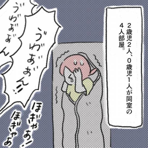 「ごめん…」付き添い入院で１番キツいのは夜。理由はまさかの…＜息子の目に障がい＞