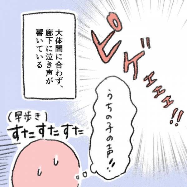 「ごめん…」付き添い入院で１番キツいのは夜。理由はまさかの…＜息子の目に障がい＞