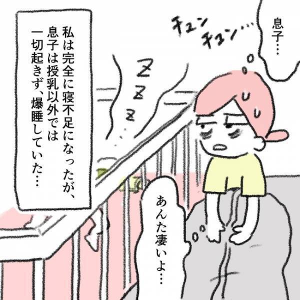 「ごめん…」付き添い入院で１番キツいのは夜。理由はまさかの…＜息子の目に障がい＞