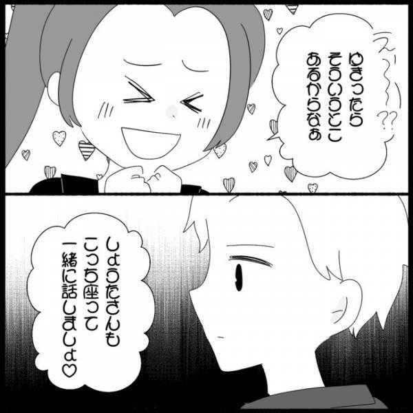 「もうやめて…」友人の豹変ぶりに絶句。さらに友人は常軌を逸した行動を…＜妊娠した友人の末路＞