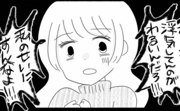 「もうやめて…」友人の豹変ぶりに絶句。さらに友人は常軌を逸した行動を…＜妊娠した友人の末路＞