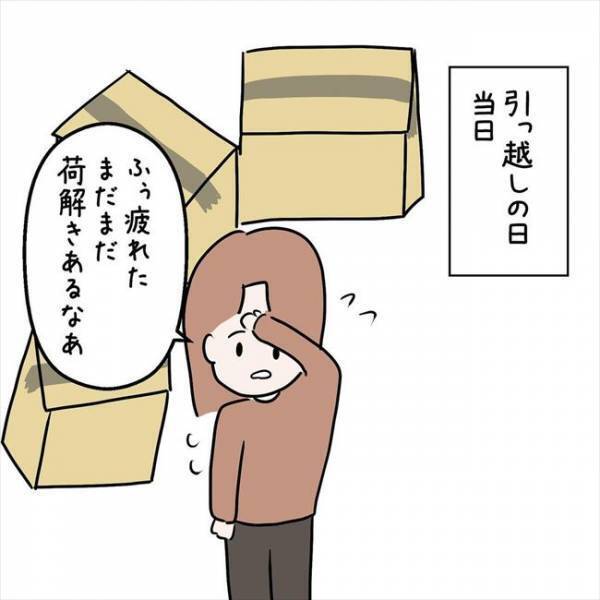 「いつでも来ていいよ」ひとり暮らしを開始し、彼にそう告げた結果…！？＜7年ぶりの再会＞