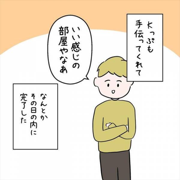 「いつでも来ていいよ」ひとり暮らしを開始し、彼にそう告げた結果…！？＜7年ぶりの再会＞