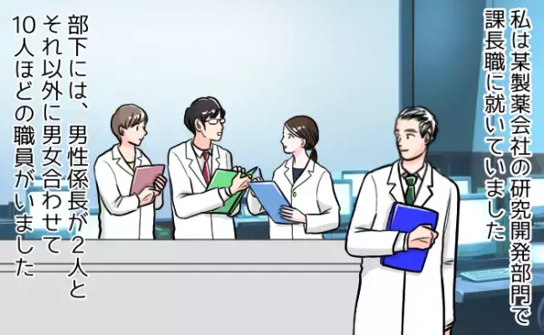 職場不倫の部下たちが会議の最中になだれ込み！？修羅場と化した中での不倫釈明を経験した話【体験談】