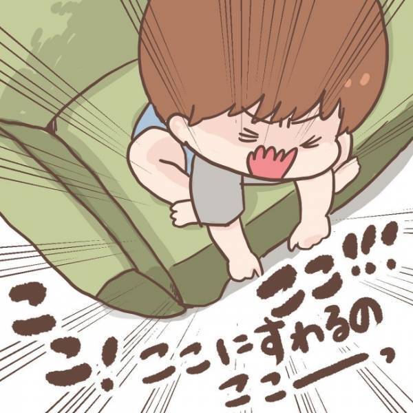 「もうこの状態しか浮かばん！」連続でダメ出しを受けるママ。謎すぎる息子の発言を解明できず…！？