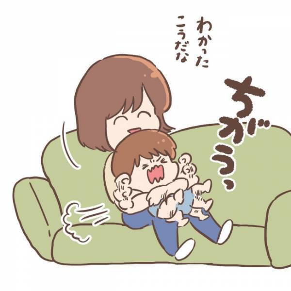 「もうこの状態しか浮かばん！」連続でダメ出しを受けるママ。謎すぎる息子の発言を解明できず…！？