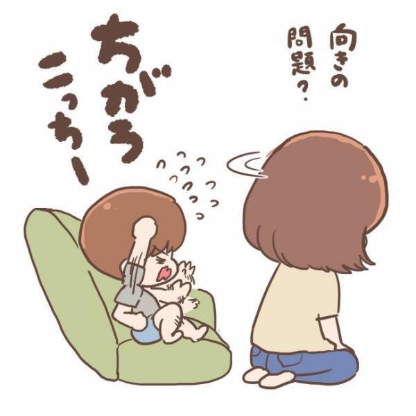「もうこの状態しか浮かばん！」連続でダメ出しを受けるママ。謎すぎる息子の発言を解明できず…！？