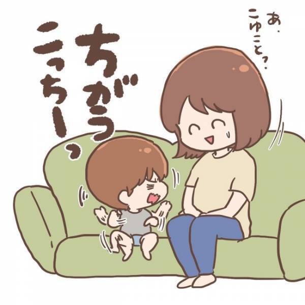 「もうこの状態しか浮かばん！」連続でダメ出しを受けるママ。謎すぎる息子の発言を解明できず…！？