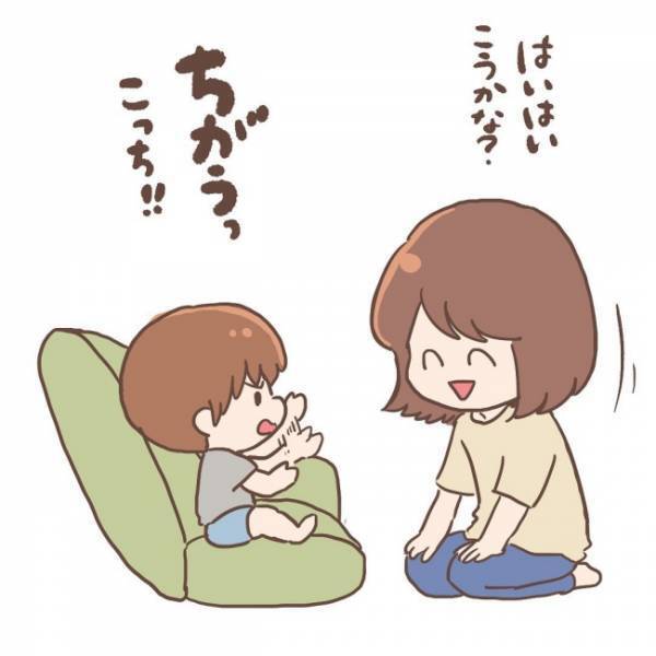 「もうこの状態しか浮かばん！」連続でダメ出しを受けるママ。謎すぎる息子の発言を解明できず…！？