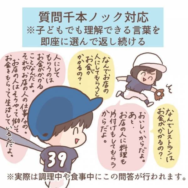育児経験者なら共感間違いなし！？日常生活における「名もなき育児」7選をピックアップ！