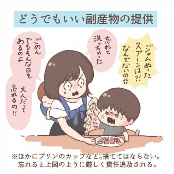 育児経験者なら共感間違いなし！？日常生活における「名もなき育児」7選をピックアップ！