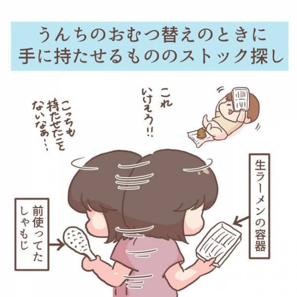 育児経験者なら共感間違いなし！？日常生活における「名もなき育児」7選をピックアップ！