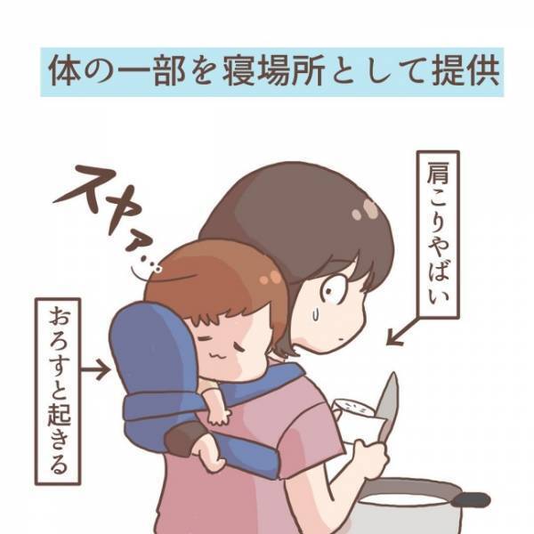 育児経験者なら共感間違いなし！？日常生活における「名もなき育児」7選をピックアップ！