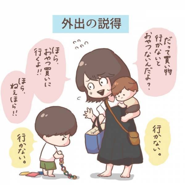 育児経験者なら共感間違いなし！？日常生活における「名もなき育児」7選をピックアップ！