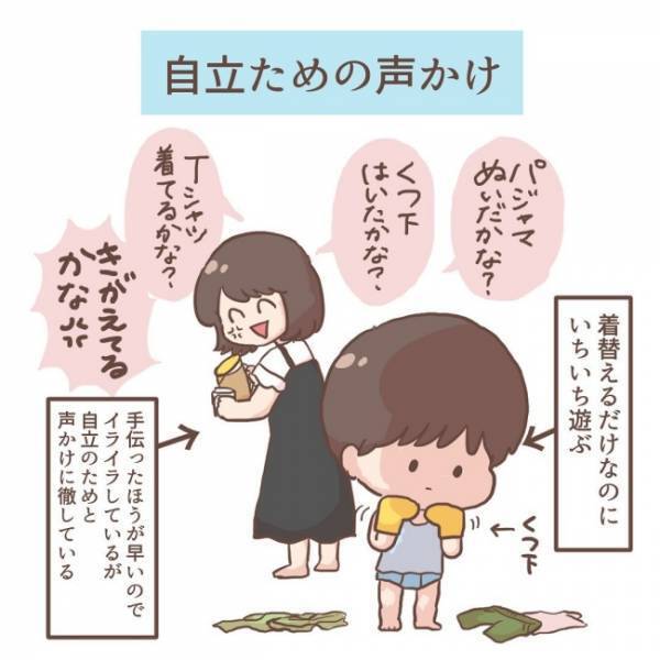 育児経験者なら共感間違いなし！？日常生活における「名もなき育児」7選をピックアップ！