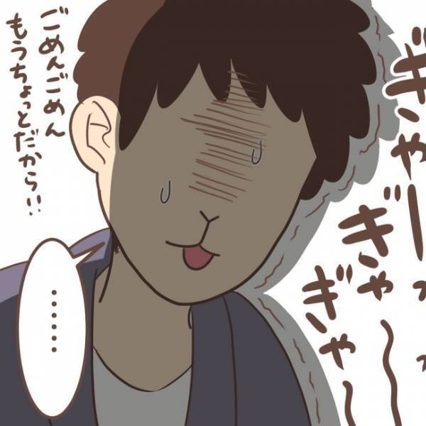 「体を使う遊びは絶対やらない！」息子が生まれる前の宣言はどこに行った？夫の激変ぶりが凄すぎ！