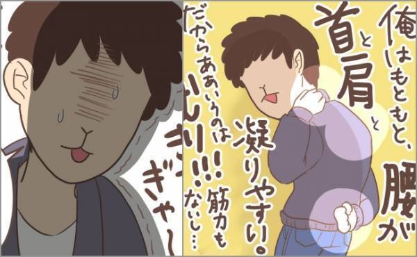 「体を使う遊びは絶対やらない！」息子が生まれる前の宣言はどこに行った？夫の激変ぶりが凄すぎ！