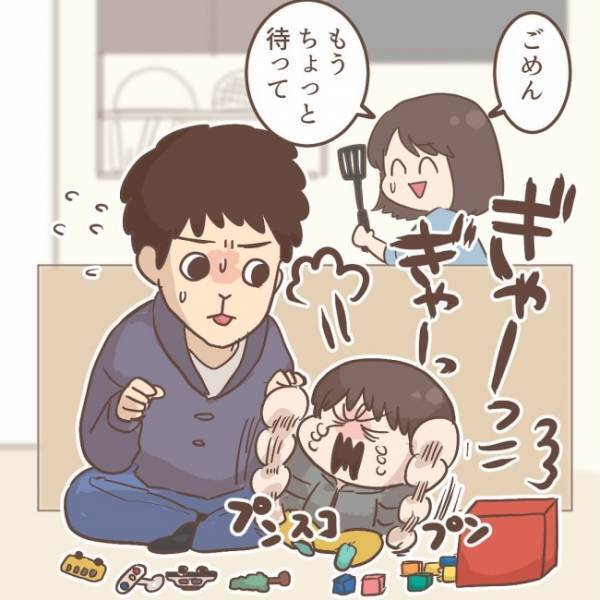 「体を使う遊びは絶対やらない！」息子が生まれる前の宣言はどこに行った？夫の激変ぶりが凄すぎ！