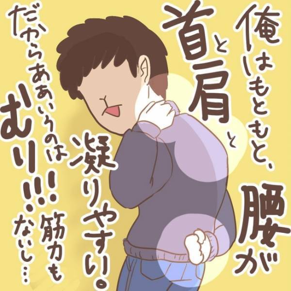 「体を使う遊びは絶対やらない！」息子が生まれる前の宣言はどこに行った？夫の激変ぶりが凄すぎ！