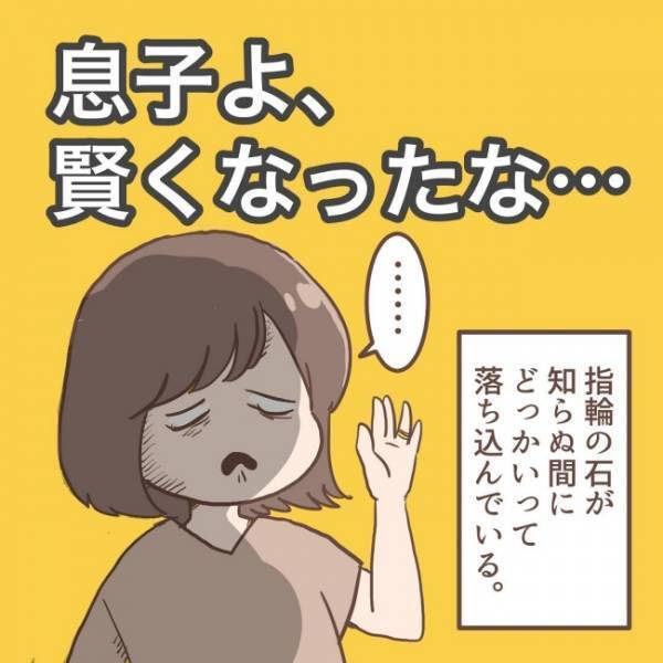 「いつの間にそんなに賢くなったの！？」息子の成長ぶりに驚愕！あまりのド正論に言い返すことができず
