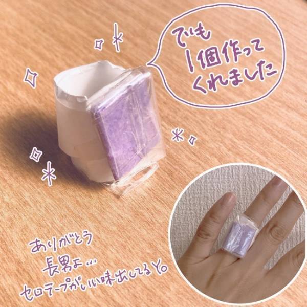 「いつの間にそんなに賢くなったの！？」息子の成長ぶりに驚愕！あまりのド正論に言い返すことができず