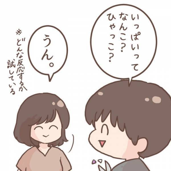 「いつの間にそんなに賢くなったの！？」息子の成長ぶりに驚愕！あまりのド正論に言い返すことができず