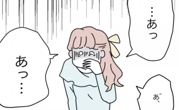 「もう忘れたの？」浮気した友人に警告。妻が出した提案の本意とは…＜半分夫＞