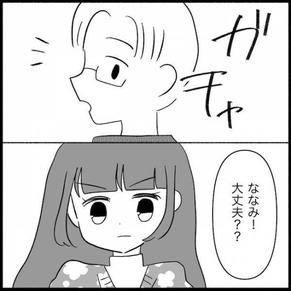 「一度は仲良くしようと思ったけれど…」義母の本性を知った嫁の決断とは… ＜義母が嫌い＞