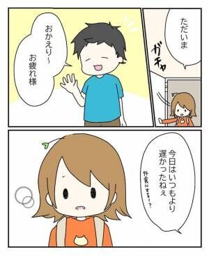 原因不明不妊がわかるまで9話_12