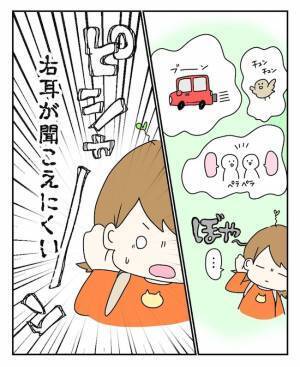 災い転じて福となす！？体の不調で受診した病院での素敵な出会いとは… ＜原因不明不妊＞