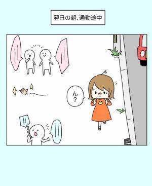 災い転じて福となす！？体の不調で受診した病院での素敵な出会いとは… ＜原因不明不妊＞