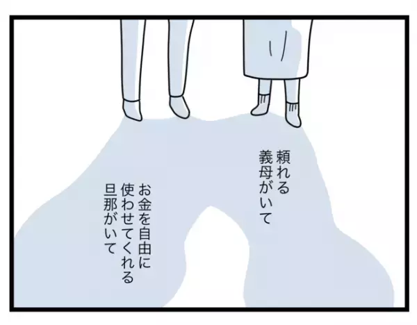 「なんでやめなかったの？」夫と浮気した同僚に質問。妻が聞かされた浮気の理由にあ然＜半分夫＞
