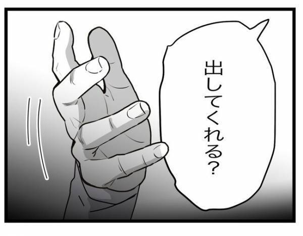 「なんでやめなかったの？」夫と浮気した同僚に質問。妻が聞かされた浮気の理由にあ然＜半分夫＞