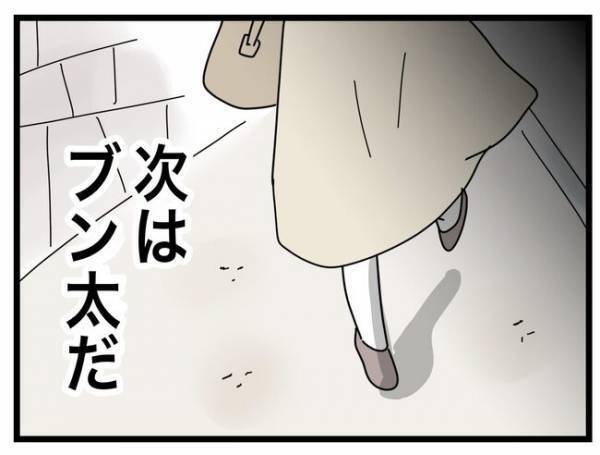 「なんでやめなかったの？」夫と浮気した同僚に質問。妻が聞かされた浮気の理由にあ然＜半分夫＞