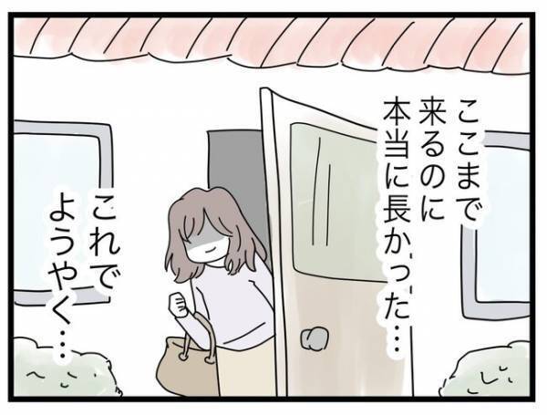 「なんでやめなかったの？」夫と浮気した同僚に質問。妻が聞かされた浮気の理由にあ然＜半分夫＞
