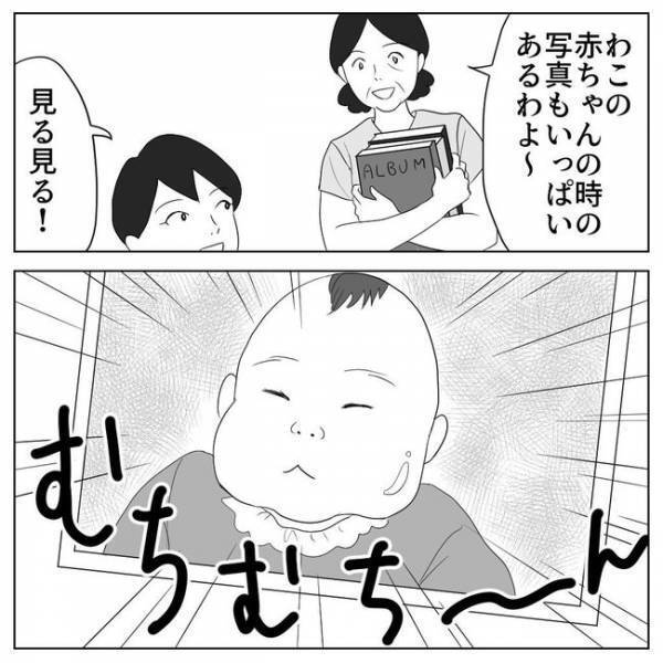 「似てない」自分の赤ちゃん時代の写真と全く似てない娘。やはり夫が他所で…＜自分の子だと思えない＞