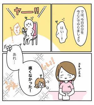 「私がやるの…！？」怖すぎる！体外受精最初の難関とは？＜原因不明不妊＞