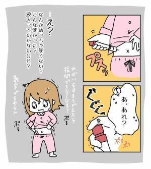 「私がやるの…！？」怖すぎる！体外受精最初の難関とは？＜原因不明不妊＞