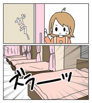 緊張高まる採卵当日「想像の100倍…！」案内された部屋は… ＜原因不明不妊＞